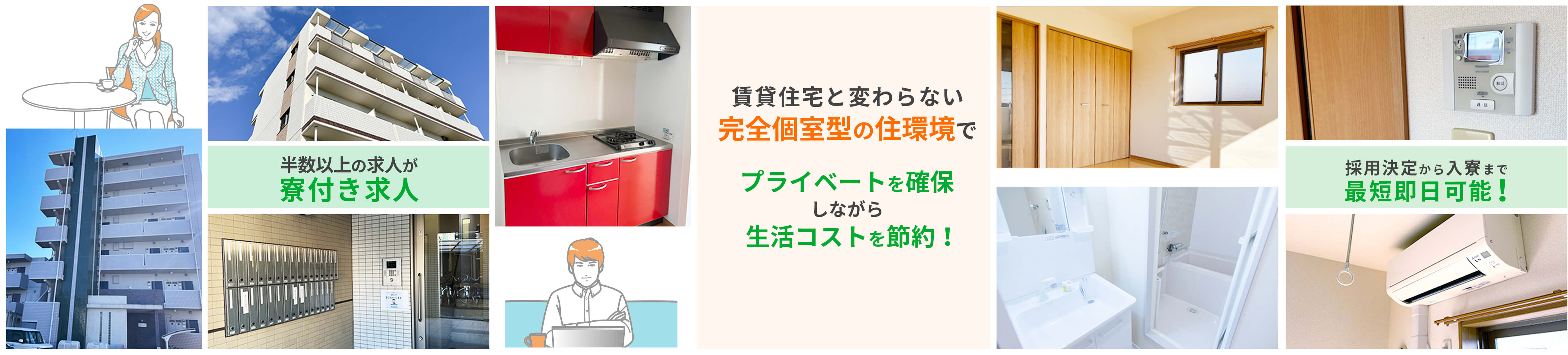 メインスライド画像