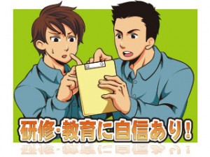 チェーン製造オペレーター／寮完備／資格取得支援あり／経験活かせる