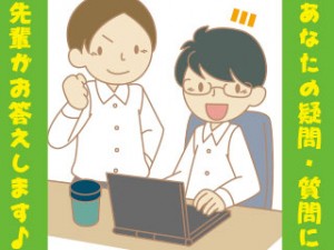 16:45定時／車部品工場の経理・総務／月収24万／未経験OK