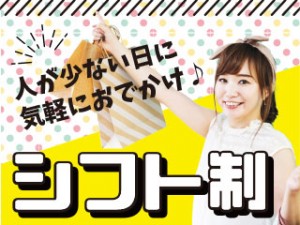 病院食の献立・調理補助／栄養士正社員／残業少／賞与昇給あり