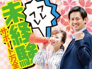 コンビニサイズスーパーのレジ・品出しスタッフ／軽作業／早朝帯