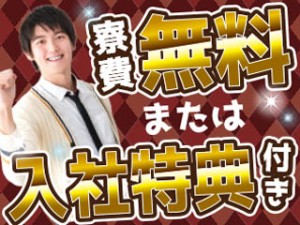 自動車部品の仕上げ・検査・運搬作業／2交代／月収32万／土日休み