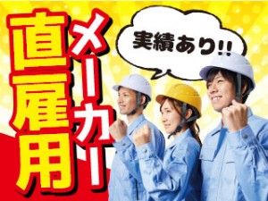フォークリフトのりっぱなし／医薬品工場／空調完備のクリーンルーム