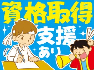 2交代/要工場経験/切断機セット→カットの簡単作業