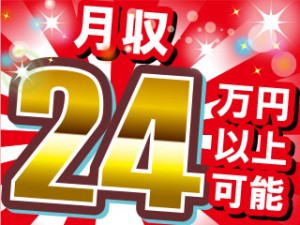 今は日勤、慣れたら交替制／食品検査の経験活かす！豆乳工場の品質係