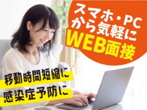 3交代／座り作業で小さな医療用品の検品／半年間寮費0円