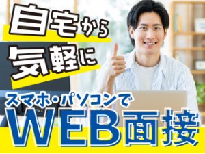 【チラシ掲載求人】静岡県菊川・袋井エリア工場スタッフ