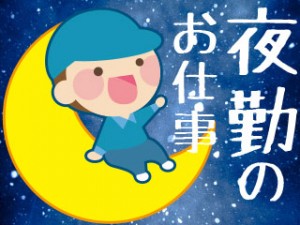 ジェネリック医薬品の検査・包装／髪色髪型規定内OK／女性活躍中