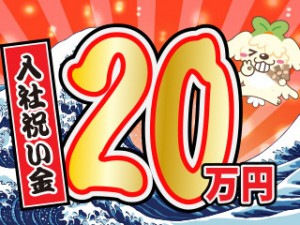 シート成形・加工・検査／高時給1600円／祝金20万／寮費無料