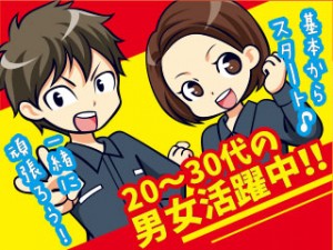 2交代/車部品の組付や検査/車体組立なし/寮完備/男女活躍