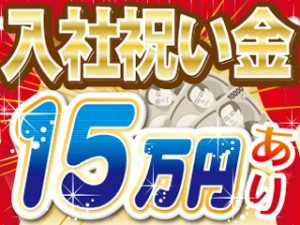 13:00開始の2交代／要車免許／リサイクル工場でフォークリフト