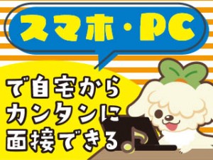 3交代/クルマ部品をつくる機械の操作/月収26.9万/男性活躍