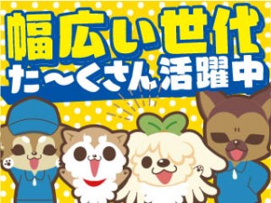 自動車部品の検査や加工/年休126日/土日休み/残業少なめ