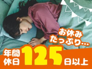 シフト制／基本は座り作業／包装材のサンプル検査＋PCに記録の入力