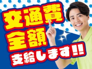 2交替／車部品のセット・ボタン操作／交通費全額支給／月収26万可