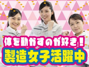 2交代/指示書を見ながら医薬品検査/髪色髪型自由/カフェテリア有