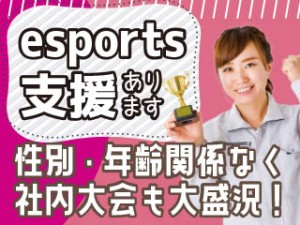 ★未経験からジョブチェンジアナタに合ったお仕事みつけます★