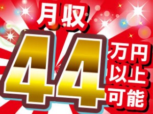 要第二種電気主任技術者/電気設備の点検/時給2500円/土日休み