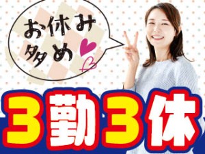 2交代／小さなチップ部品を顕微鏡でチェック／月収32万／女性活躍