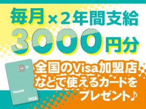 2交替／人気RV車の最終組立／寮費0円／家族寮／皆勤手当3万円