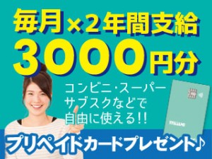 精密機器メーカーで組立や検査／要ハンダ付け経験／土日祝休み