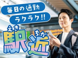 2交代/業界トップシェアメーカーで部品の検査/昼食・夕食手当あり