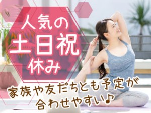 3交代／キレイなクリーンルームで医療品の検査／定着率が高い職場