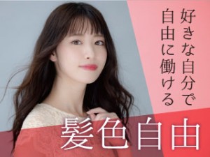 3交代／医療用の細い管の製造／月収27万／駅徒歩5分／寮完備