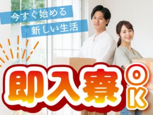 食品パッケージの製造・検査／2交替