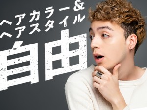 10月入社／2交代／SUV製造・機械操作／年収500万～