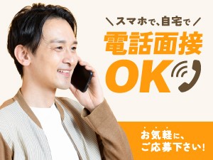 2交代／綺麗な工場で10～20kgのセラミック部品製造／家族寮有