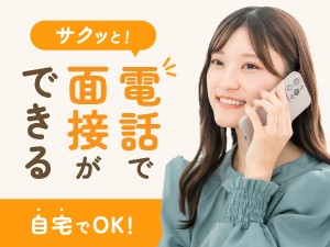 2交代／車部品のかんたん機械加工／力仕事ナシ／月29万／ペット寮