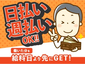 要交替勤務＆車免許／2交代／3kg車部品を扱う機械OP／月28万