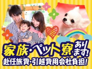 夜勤／新聞印刷の機械操作スタッフ／食事補助／年間休日185日