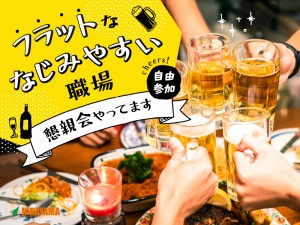 交替制／ファスナー製造／即日入寮＋送迎付／寮費補助2万／髪色自由