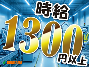 住宅用屋根材メーカーで製造スタッフ／資格を活かせる／祝金／寮完備