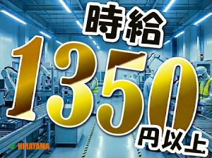 外壁材製造設備の操作・加工・検査／年間休日122日／寮完備