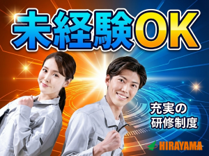 2交代／電子部品の製造・検査／3勤3休で年休185日／寮無料