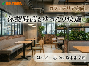 医療機器の製造スタッフ／3交代／4/13入社／寮費or昼食無料