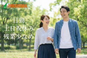 溶接経験3年/大手住宅メーカーの溶接工/月収30万～