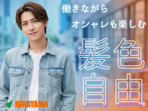 金型設計／自動車・二輪部品／経験活かす・月収31万／日勤・土日祝