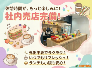 カウンターフォークリフト／自動車部品運搬／2交代／寮費無料