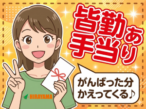 カウンターフォークリフト／2交代／清潔工場で運搬・供給