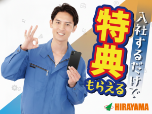 小型部品製造／3交代・機械オペレーター／一人作業中心