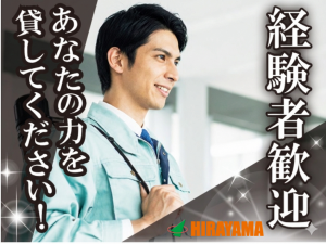 2交代／自動車工場の設備保全／資格経験を即評価／月48万＋寮無料