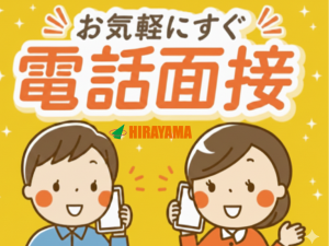 2交代／車ボディの塗装作業／スピード入寮・寮費0円／未経験可