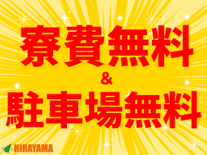 車の仕上げ塗装・コーティング／2交代／年収500万／電話面接可