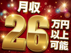 自動車オイルクーラー組立／製造経験活かせる／秦野駅無料送迎バス