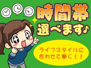 発泡スチロールの検査や梱包/簡単軽作業/土日祝休み/年休124日