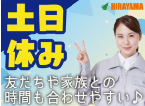 化粧品工場スタッフ／1670円／深夜なし2交替／寮完備／御殿場